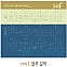 다용도 매트 (주문용 : 300개이상)