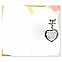 진흥팬시 주보 미주용 1181-4