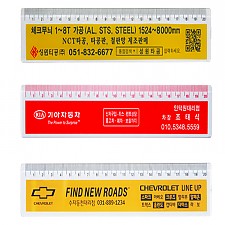 20cm 사출자