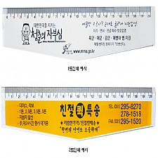 20cm 포인트자