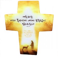 가온말씀십자가(소)