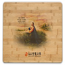 원조 名品 대나무 예배상 기도