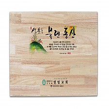 칼라 고무나무 예배상 물댄동산